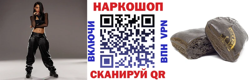 Купить наркотики цена Шилка Марихуана  Галлюциногенные грибы  Гашиш 