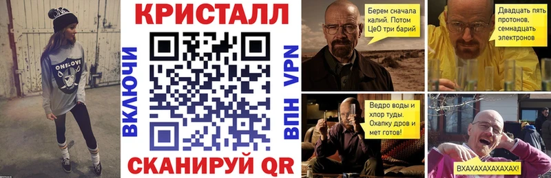 Амфетамин Розовый мега зеркало Шилка купить наркотики цена