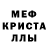 Метадон белоснежный Sabina Kozhabaeva
