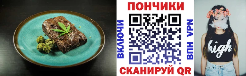 Печенье с ТГК марихуана  Шилка 
