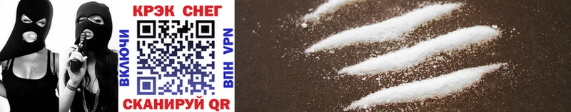 сколько стоит  Шилка  Cocaine 99% 
