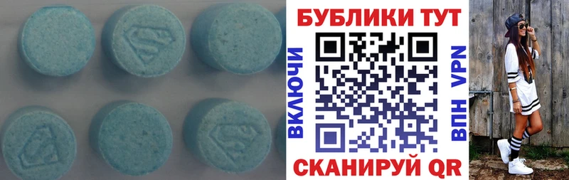 ЭКСТАЗИ VHQ  даркнет как зайти  Шилка 