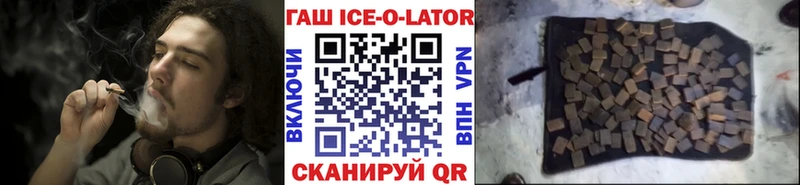 ГАШ Изолятор  kraken ссылки  Шилка 