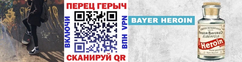 кракен зеркало  Шилка  ГЕРОИН Heroin 