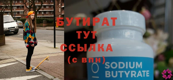 каннабис Магас