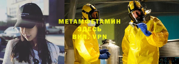 герыч Долгопрудный