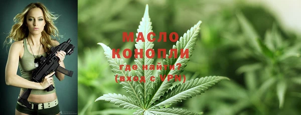каннабис Магас