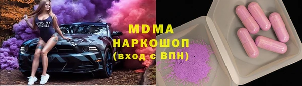 каннабис Магас