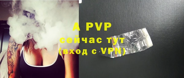 2c-b Орехово-Зуево