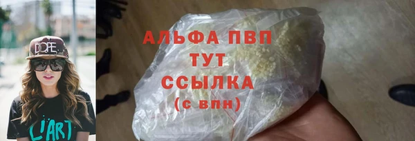 синтетический гашиш Магадан