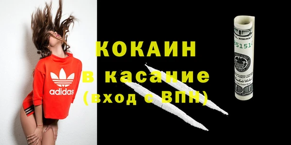 каннабис Магас