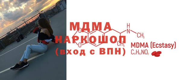 каннабис Магас