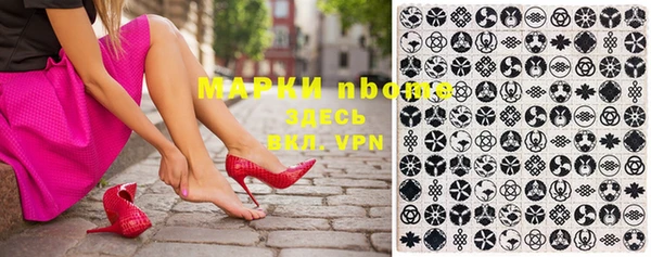 синтетический гашиш Магадан