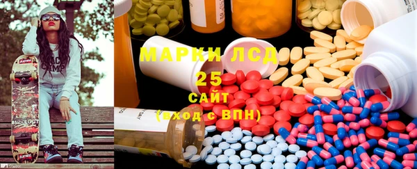 каннабис Магас