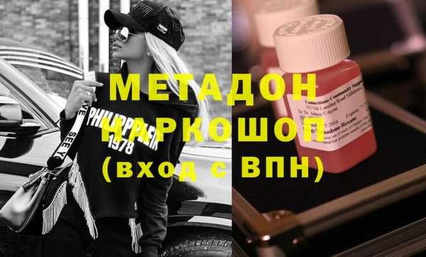 синтетический гашиш Магадан