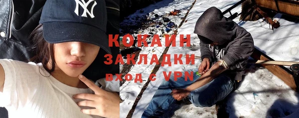 каннабис Магас
