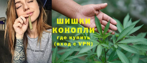 каннабис Магас