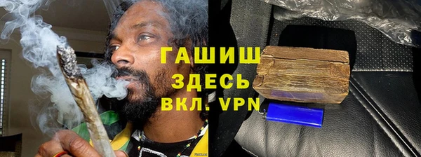 каннабис Магас