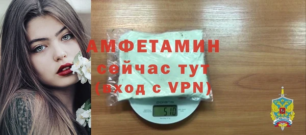 каннабис Магас