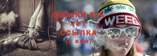 каннабис Магас