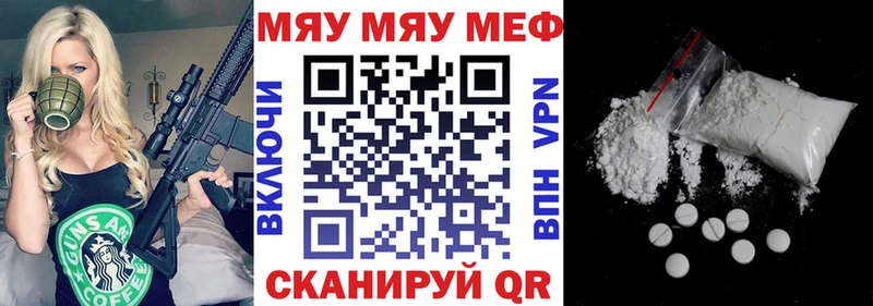МЕФ мука Шилка
