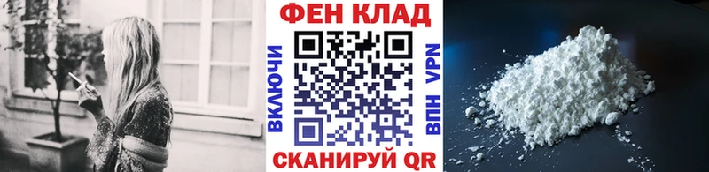 МЕТАМФЕТАМИН мет  сайты даркнета формула  гидра ССЫЛКА  Шилка  наркота 