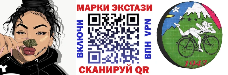 Марки N-bome 1,8мг  наркошоп  Шилка 