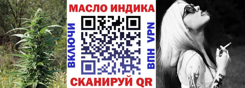Дистиллят ТГК гашишное масло Шилка